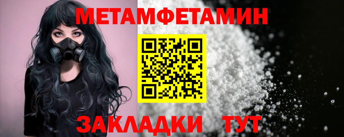 Кудрово  Амфетамин Premium  АМФ  Amphetamine  Вход с VPN 