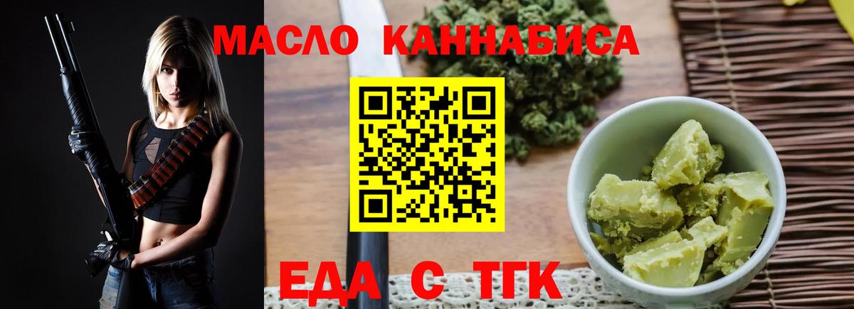Canna-Cookies конопля  Вход с VPN  Кудрово 