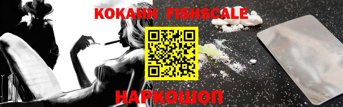 ГАШ  Гашиш  Амфетамин   МЕФ кристаллы  МАРИХУАНА  Кокаин  Кудрово  НБОМе  Купить наркотик  Вход с VPN 
