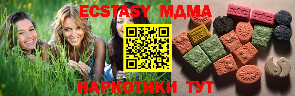 Экстази диски  Экстази  ЭКСТАЗИ Punisher  Кудрово  Вход с VPN 