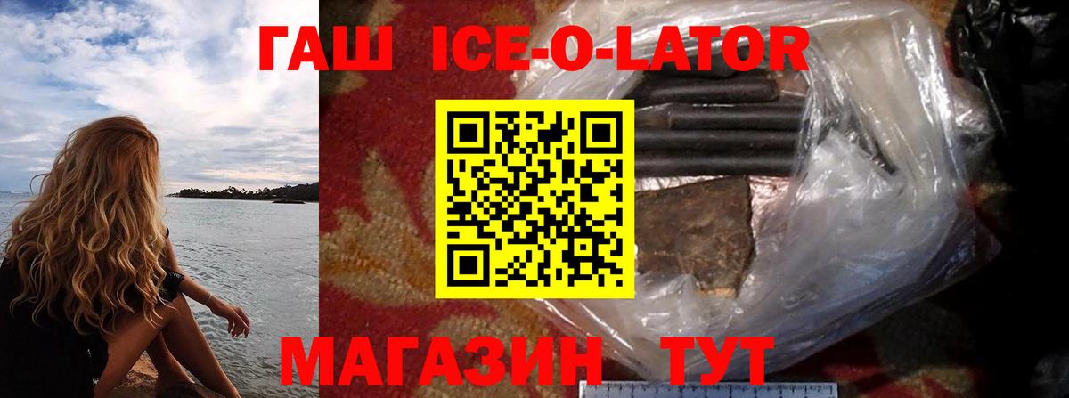 Гашиш индика сатива Кудрово