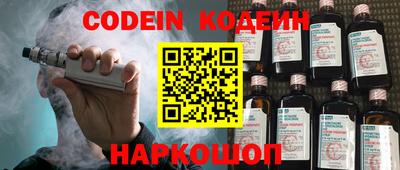 мяу мяу кристалл Канаш