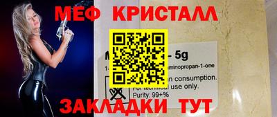 экстази Кинель