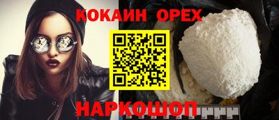 бутик Кандалакша