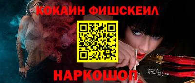 мяу мяу кристалл Канаш