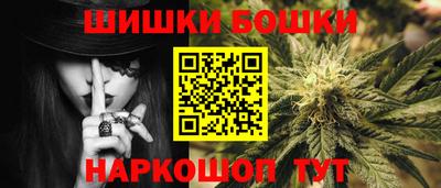 бутик Кандалакша