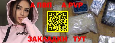мяу мяу кристалл Канаш