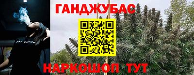 мяу мяу кристалл Канаш