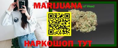 бутик Кандалакша