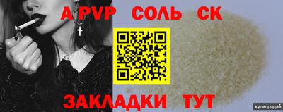 каннабис Кингисепп