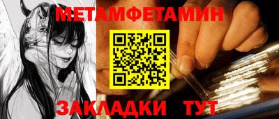 экстази Кинель