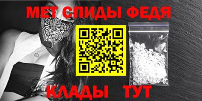 бутик Кандалакша