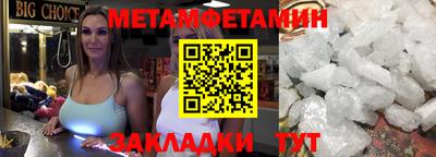 мяу мяу кристалл Канаш