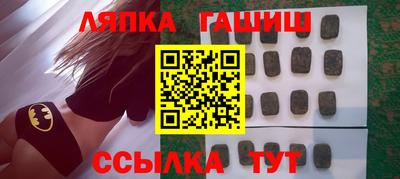 мяу мяу кристалл Канаш