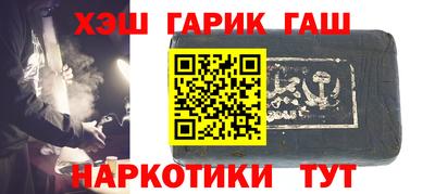 каннабис Кингисепп