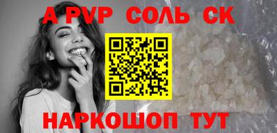 амф Камышлов