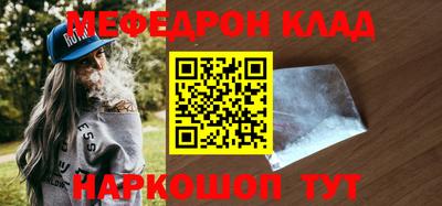 бутик Кандалакша