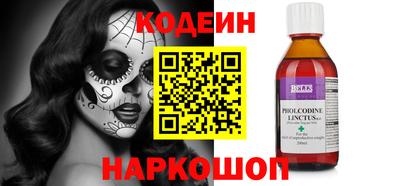 бутик Кандалакша