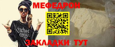 амф Камышлов
