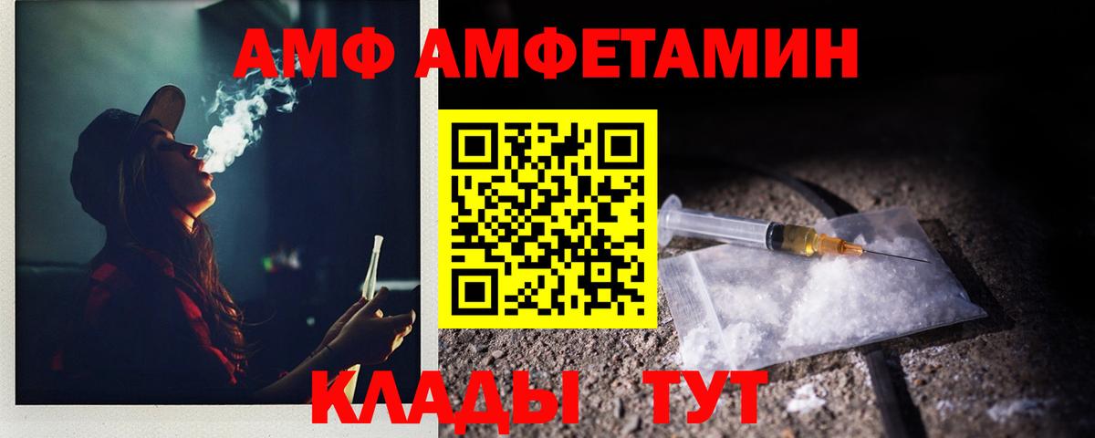 Первитин кристалл  Вход с VPN  Метамфетамин  Кудрово 