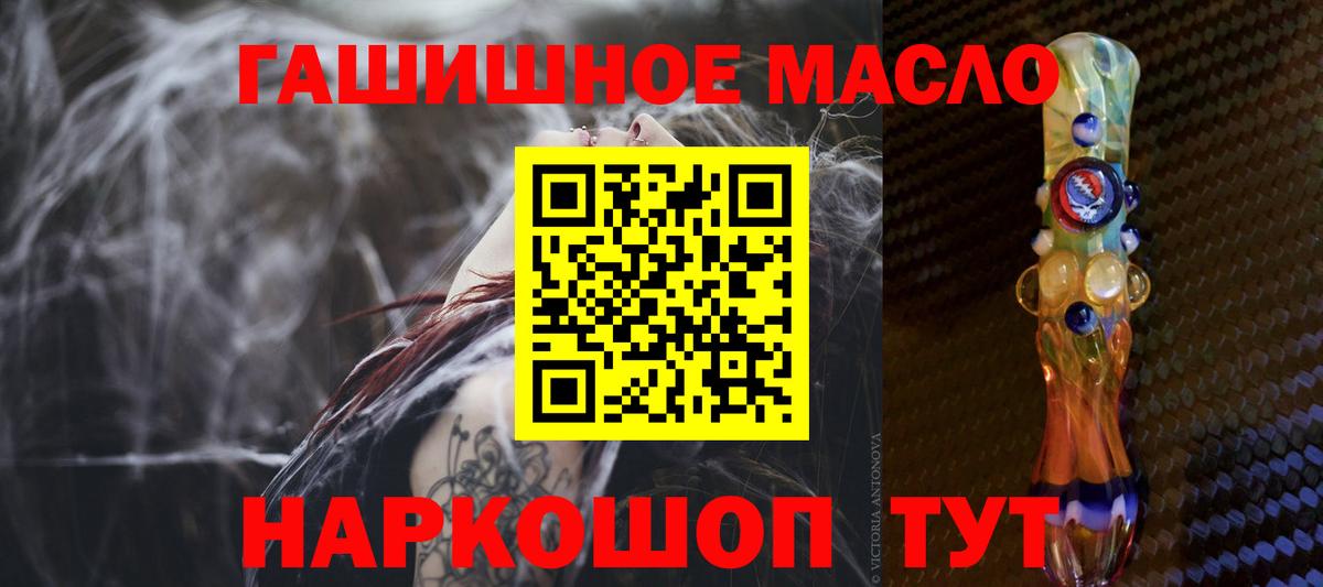 Дистиллят ТГК Wax  ТГК концентрат  Вход с VPN  Кудрово 