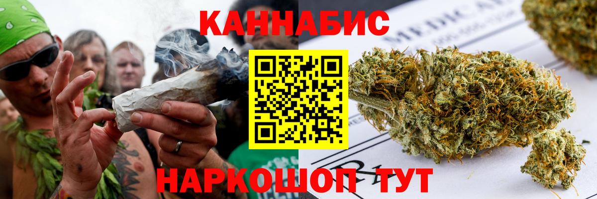 МАРИХУАНА Bruce Banner Кудрово